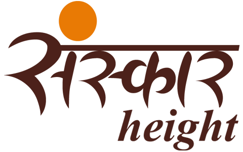 Sanskar Height